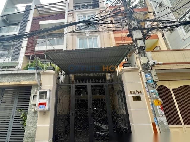 Trường Dũng 2 Building — ảnh 1